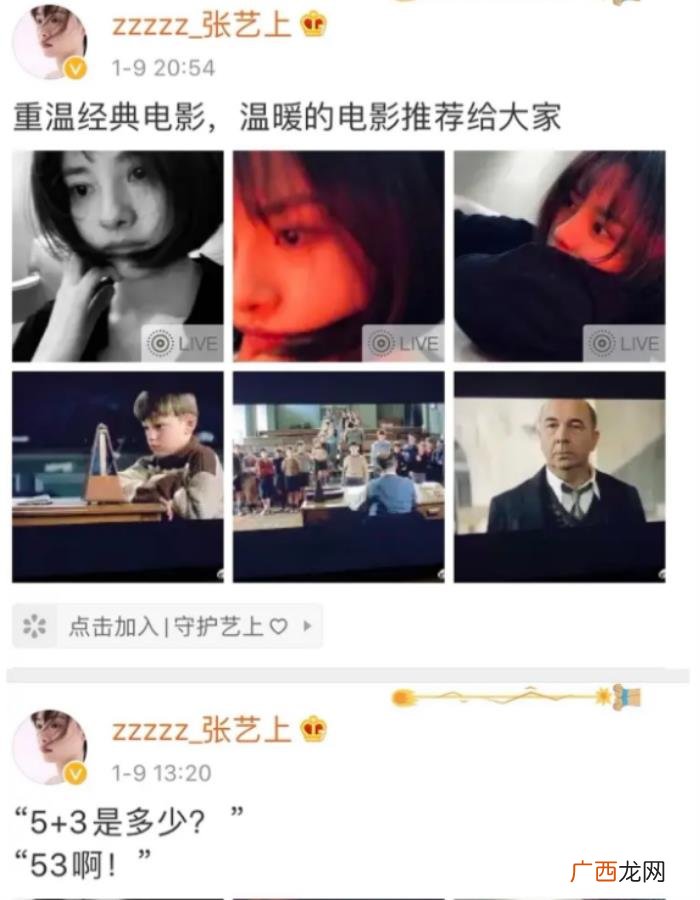 迪丽热巴黄景瑜恋情八卦，迪丽热巴黄景瑜恋情再爆新线索