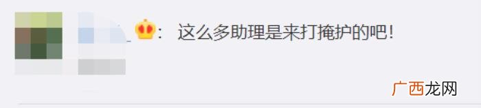 金晨贾乃亮，金晨贾乃亮疑似回同酒店过夜