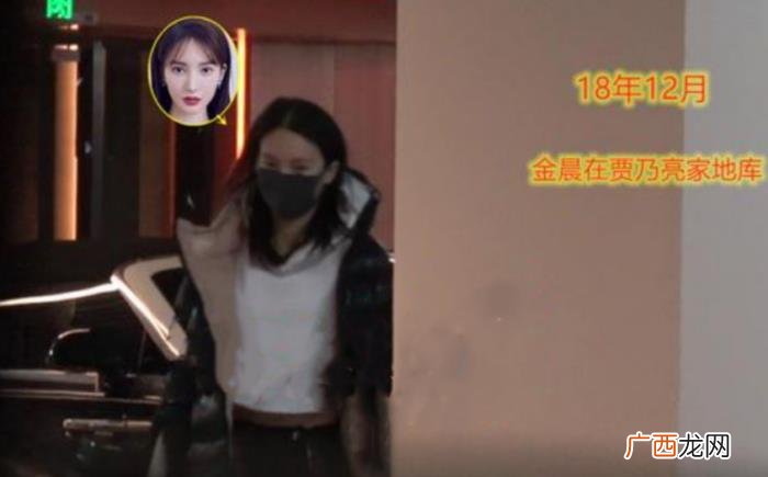 金晨贾乃亮，金晨贾乃亮疑似回同酒店过夜