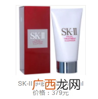 敏感肌怎么选洗面奶?含香料成分别用