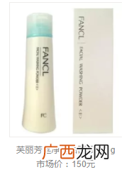 敏感肌怎么选洗面奶?含香料成分别用