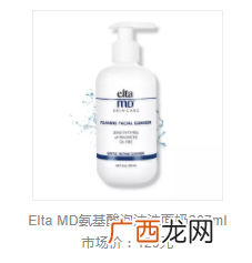 敏感肌怎么选洗面奶?含香料成分别用