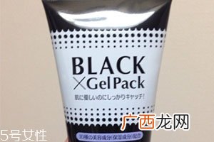 black gel pack撕拉面膜白色黑色黄色三款区别