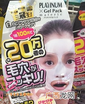 black gel pack撕拉面膜白色黑色黄色三款区别