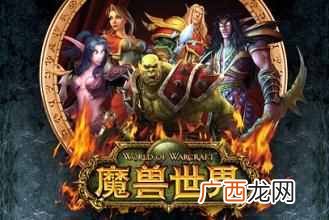 现在什么网络游戏好玩（去年最火的网络游戏排