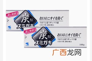 美白牙膏哪个效果最好？烟民常用的8款牙膏