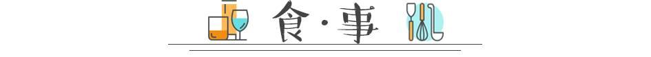 绵阳米粉加盟,德华米粉加盟费多少