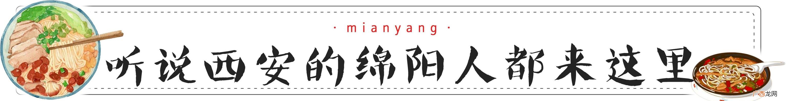 绵阳米粉加盟,德华米粉加盟费多少