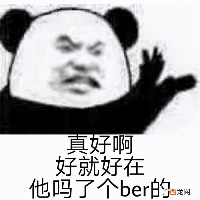 表情包｜很生气暴躁表情 烦躁表情包