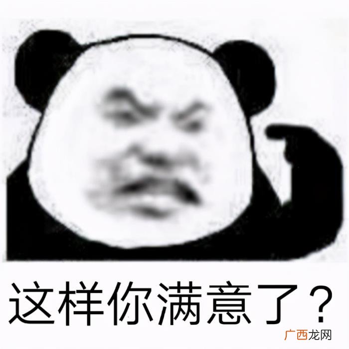 表情包｜很生气暴躁表情 烦躁表情包