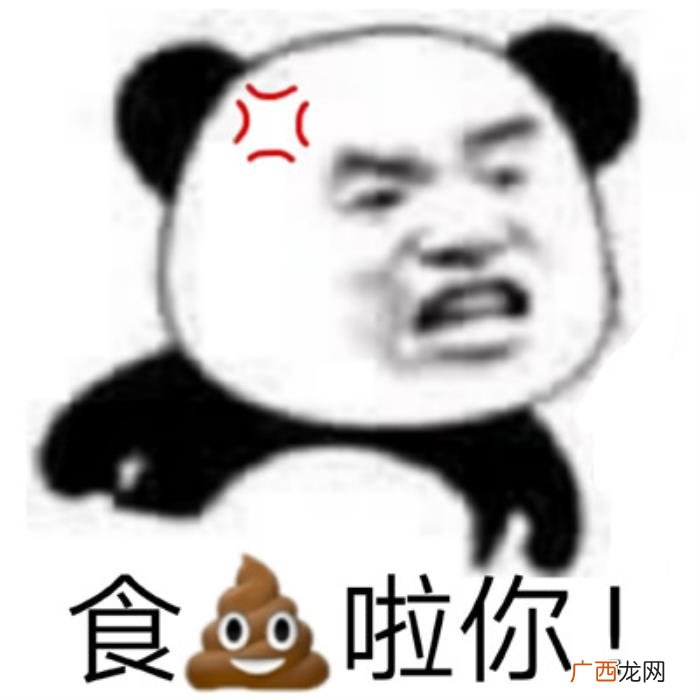 表情包｜很生气暴躁表情 烦躁表情包