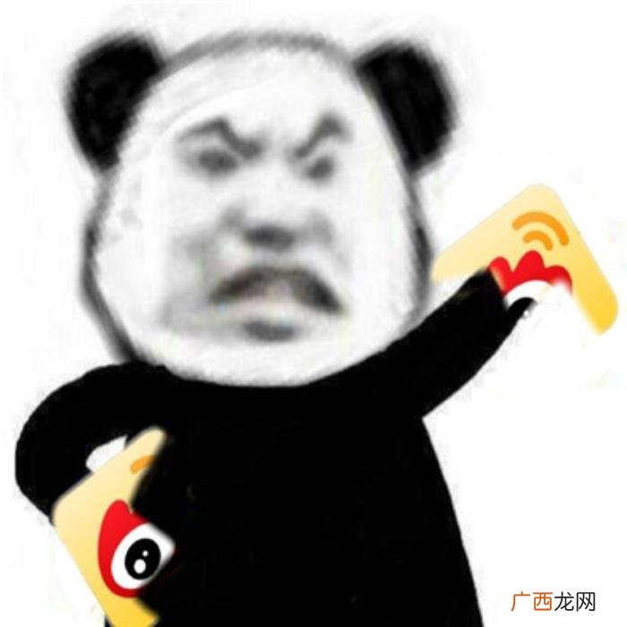 表情包｜很生气暴躁表情 烦躁表情包