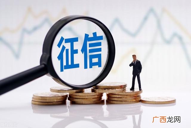 经常贷款但从未逾期征信,征信贷款笔数多 没有逾期