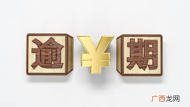经常贷款但从未逾期征信,征信贷款笔数多 没有逾期