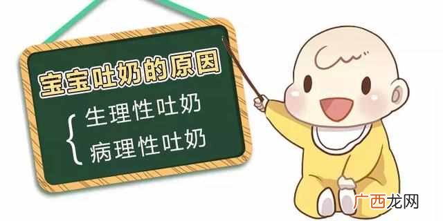 宝宝为什么老是吐奶（应对宝宝吐奶有什么方法