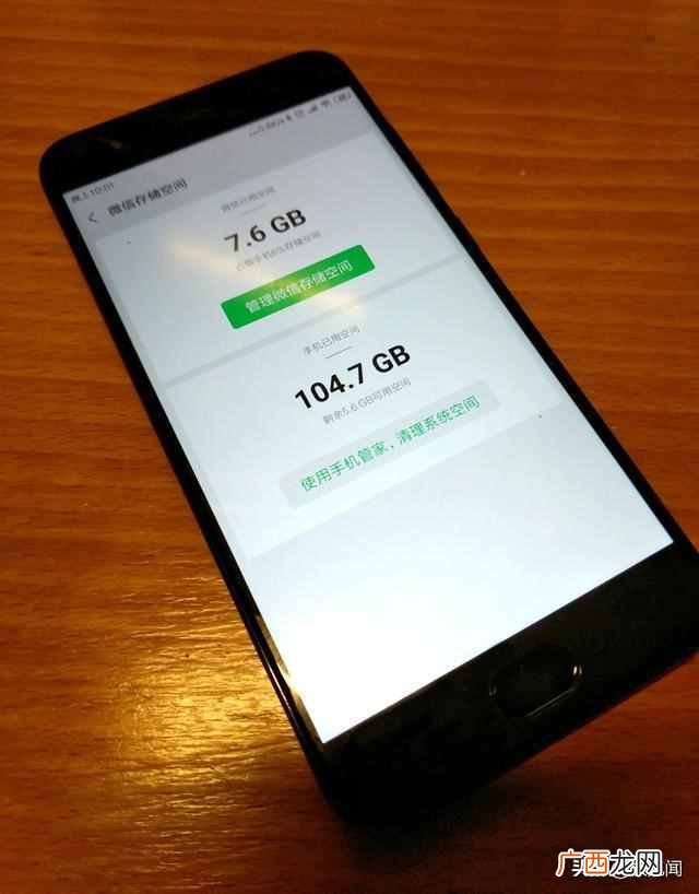 买手机时看到的8+128是指什么 闪存是什么意思