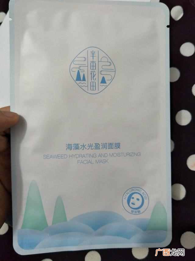 海藻面膜什么牌子好(哪些牌子的面膜好用又不