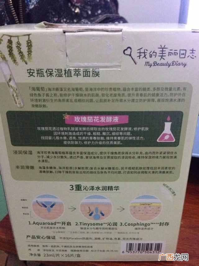 海藻面膜什么牌子好(哪些牌子的面膜好用又不