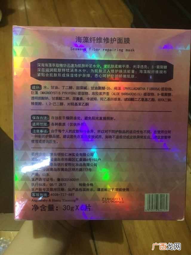 海藻面膜什么牌子好(哪些牌子的面膜好用又不