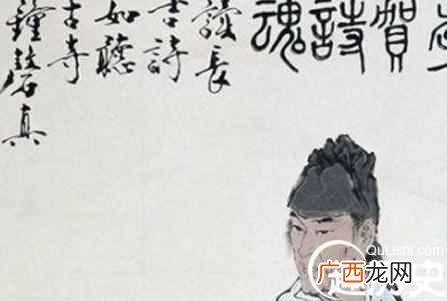 李贺被称为什么诗人（历史上的李贺是个什么样
