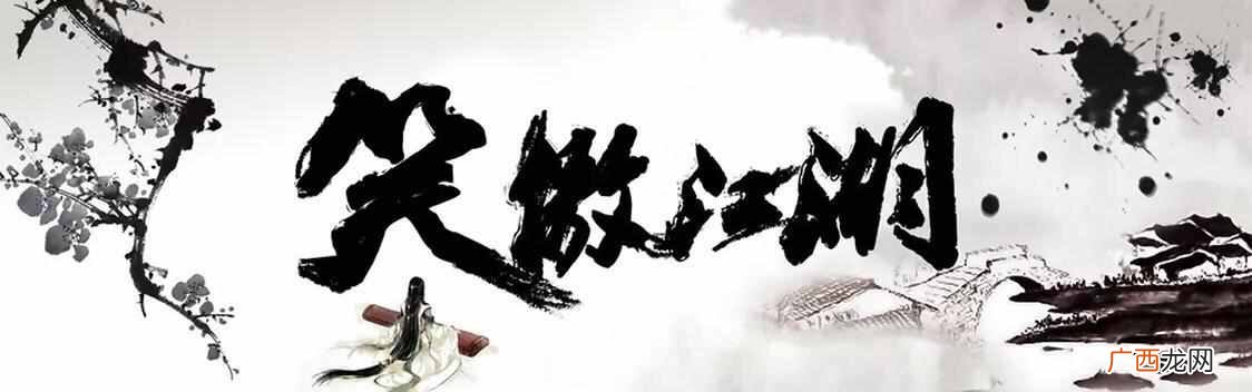 自宫是什么意思（欲练神功必先自宫到底是说什