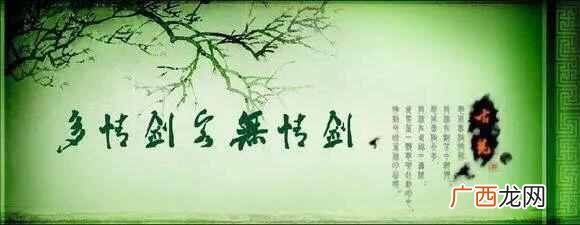 自宫是什么意思（欲练神功必先自宫到底是说什