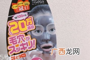 black gel pack撕拉面膜怎么样？