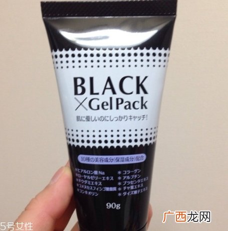 black gel pack撕拉面膜怎么样？