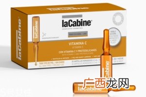lacabine安瓶什么功效？深度测评抗氧化效果