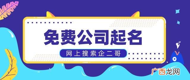 新颖的部门名字 创业队伍名字 有创意