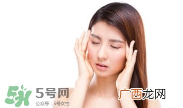 经期头痛恶心是怎么回事？经期头痛的治疗方法
