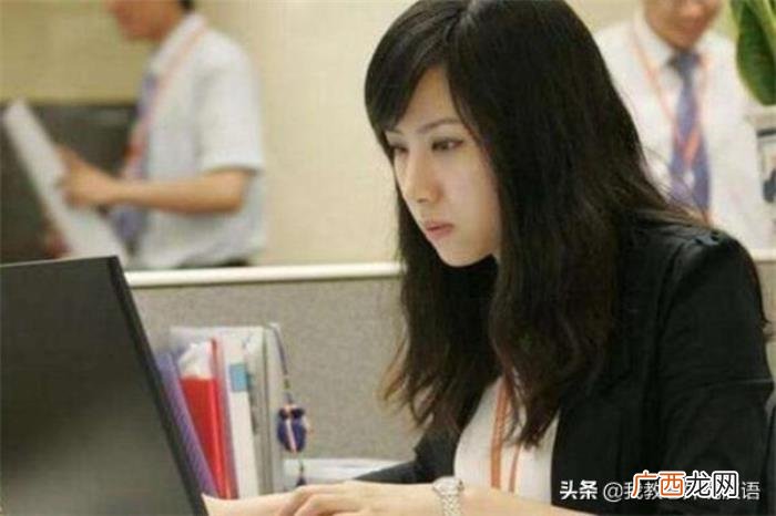 适合慢热女生的工作，适合女生的十大工作