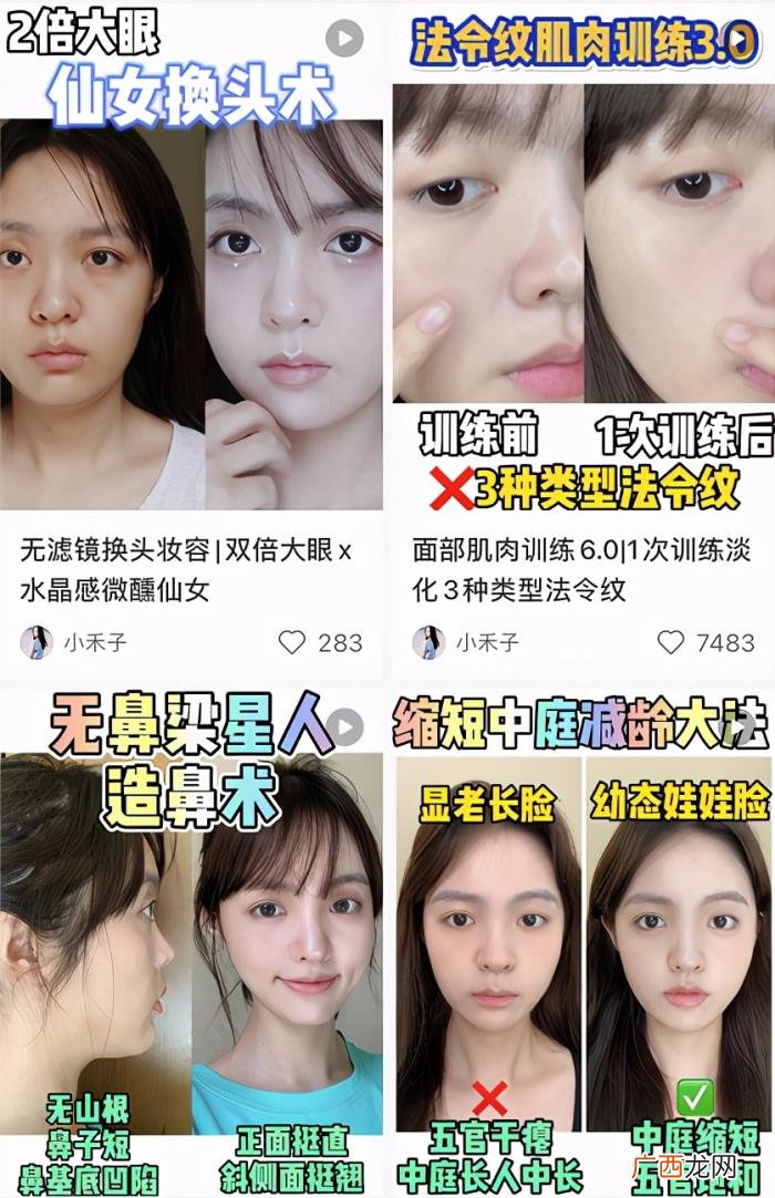 适合女生的业余爱好,适合女生自我提升的小众爱好
