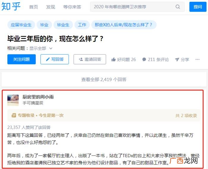适合女生的业余爱好,适合女生自我提升的小众爱好