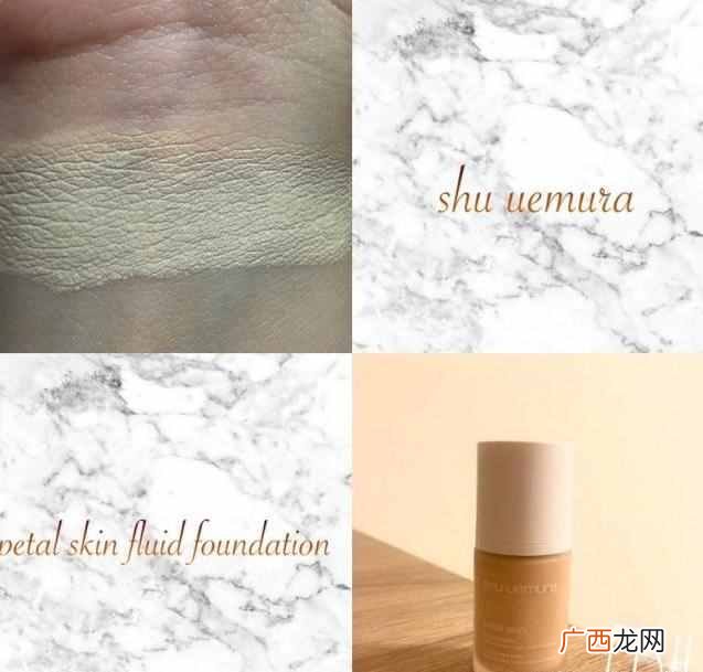 什么牌子的粉底液好（夏季用哪些牌子的粉底液