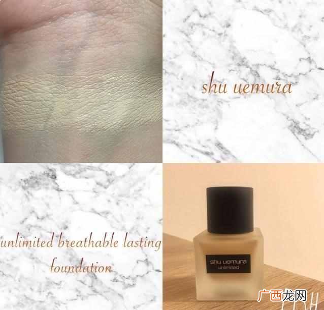 什么牌子的粉底液好（夏季用哪些牌子的粉底液