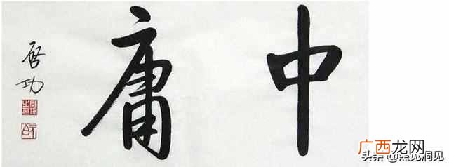 精神内敛指的是什么 内敛是什么意思