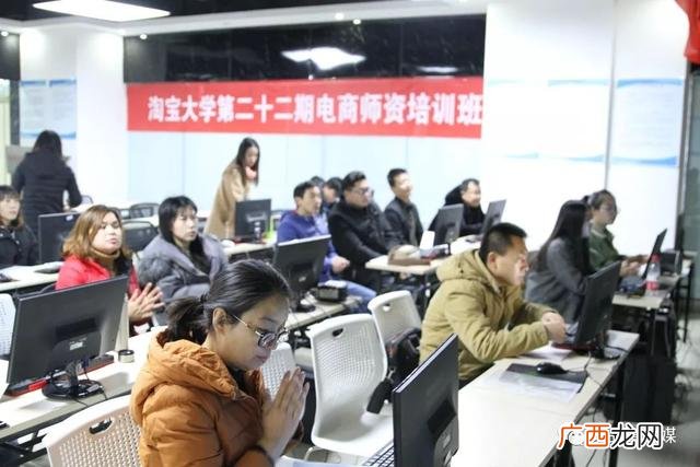 电商系统培训课程 电商物流培训课程