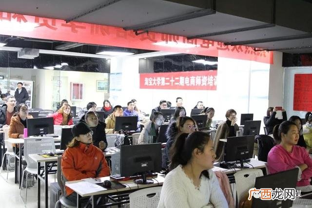 电商系统培训课程 电商物流培训课程