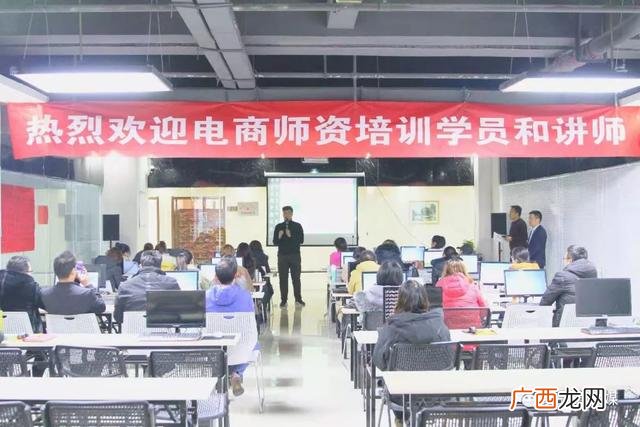 电商系统培训课程 电商物流培训课程