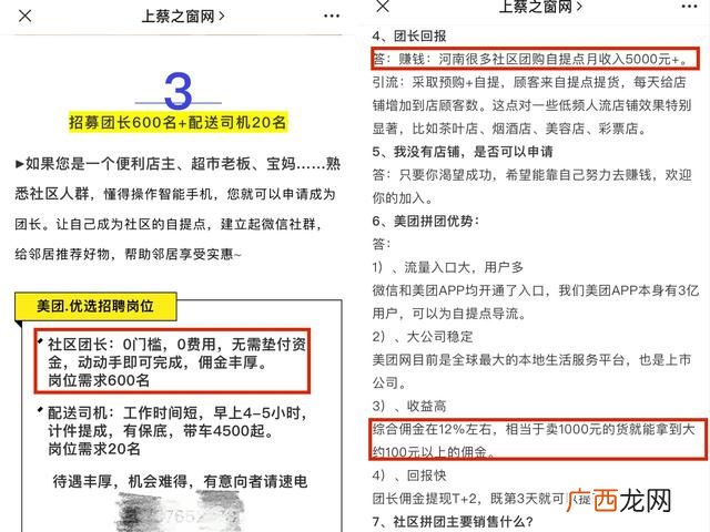 美团0.01元新人如何使用 美团外卖一元新人专享