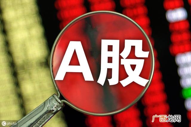 b股为什么比a股便宜,创业板a股什么b股区别