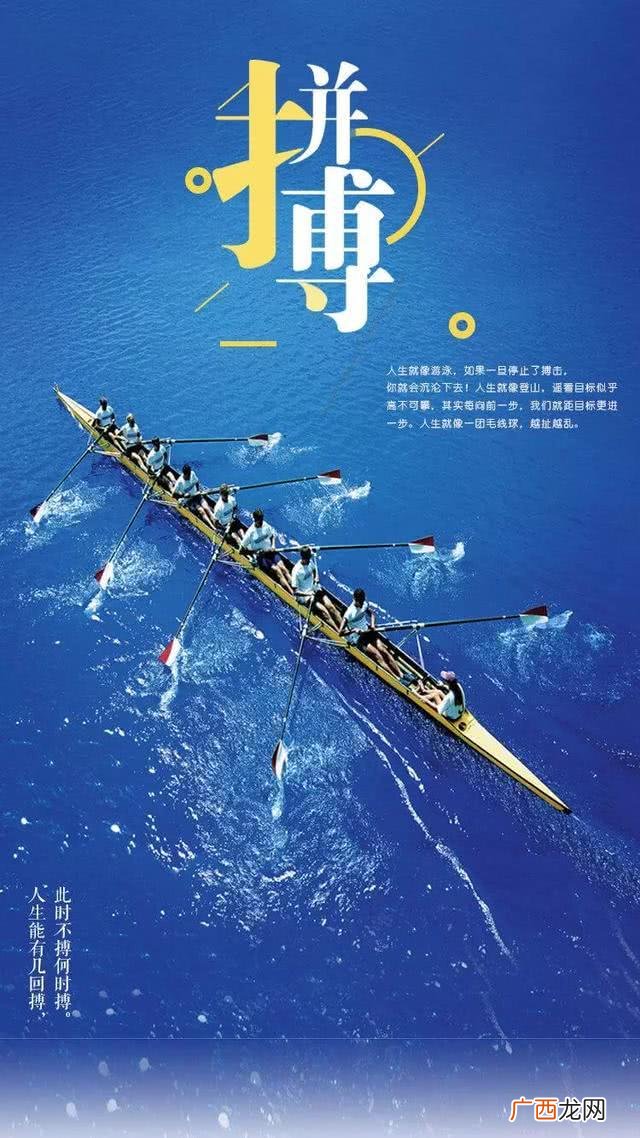 赚钱图片大全励志图片 创业打拼照片