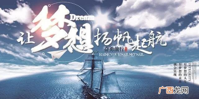赚钱图片大全励志图片 创业打拼照片