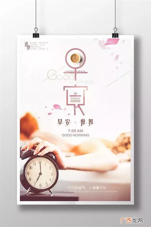 赚钱图片大全励志图片 创业打拼照片