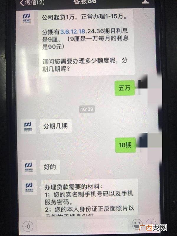 征信包装贷款是真的吗,上征信的贷款都是合法的吗