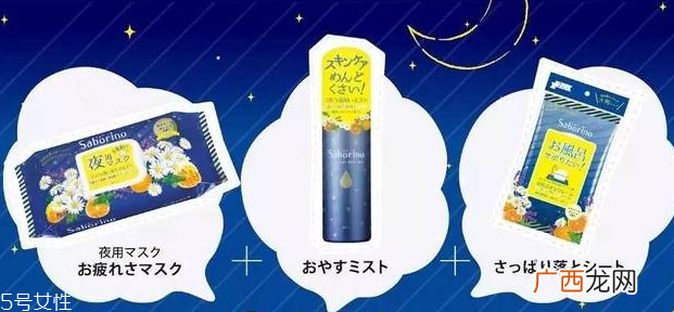 saborino晚安面膜可以天天用吗 专为懒人设计