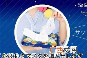 saborino晚安面膜可以天天用吗 专为懒人设计