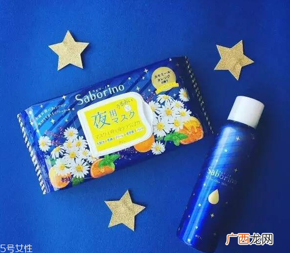 saborino晚安面膜可以天天用吗 专为懒人设计