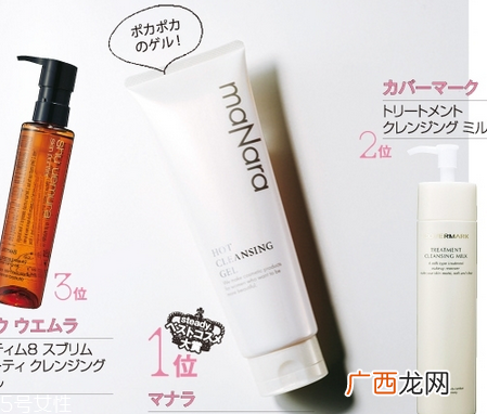 补水保湿效果好的护肤品排行榜 日本最受欢迎护肤品